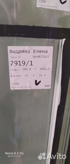 Стеклопакеты