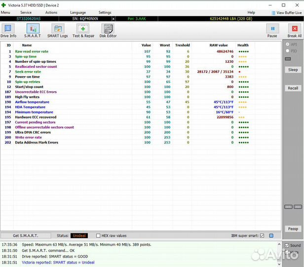 Жесткий диск Винчестер HDD Seagate 320 Гб
