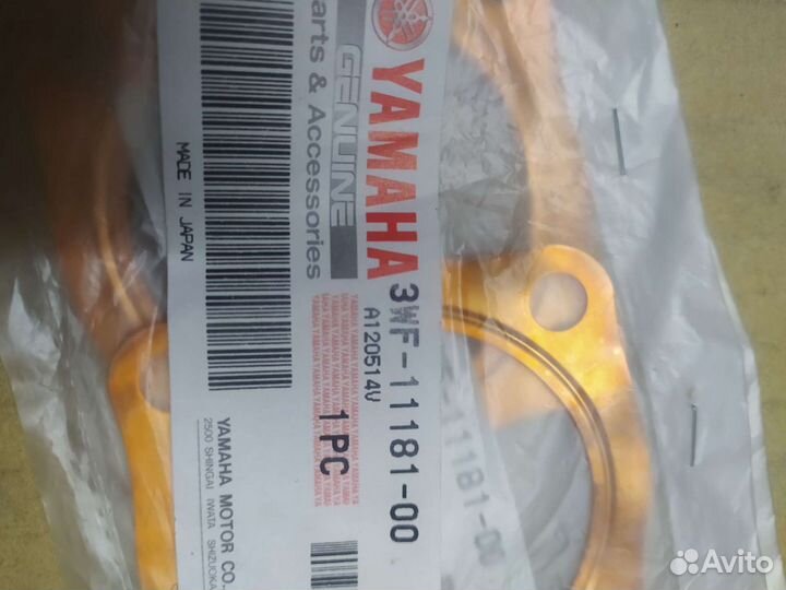 Прокладка гбц оригинал Yamaha Jog 90 Axis 90