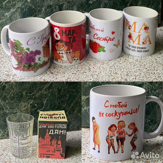 Чашка с блюдцем новые чайник