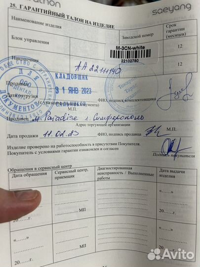 Набор для мастера маникюра