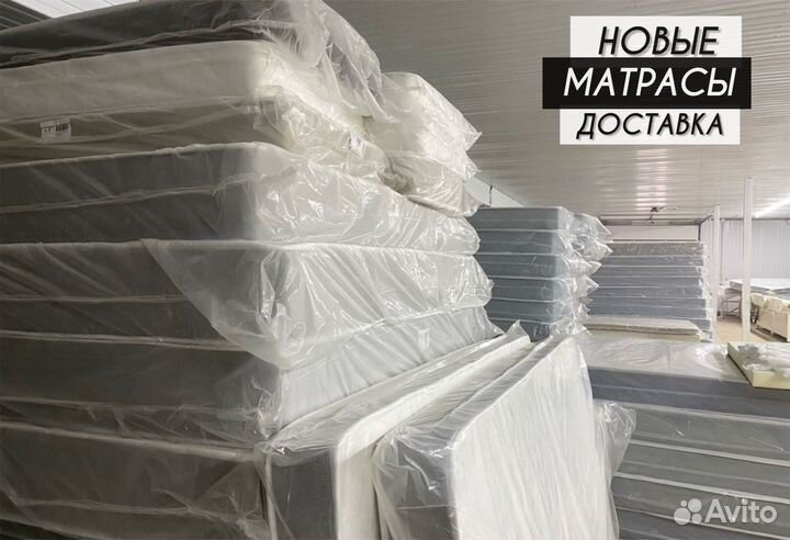 Матрас новый