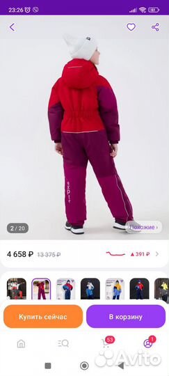 Зимний костюм для девочки