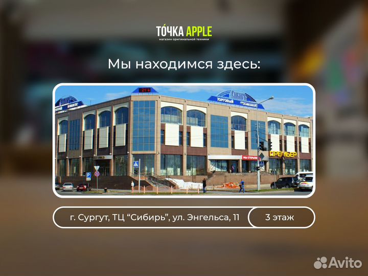 iPhone 14 Pro, 256 ГБ