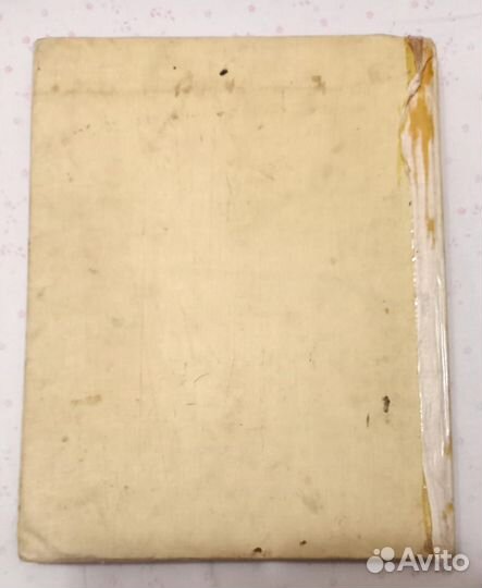 Ясная поляна, 1960 год