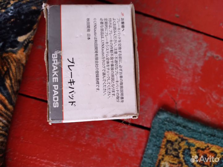 Тормозные колодки передние Mazda fameli