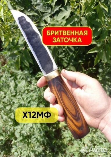 Нож охотничий якутский