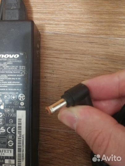 Блок питания для ноутбука