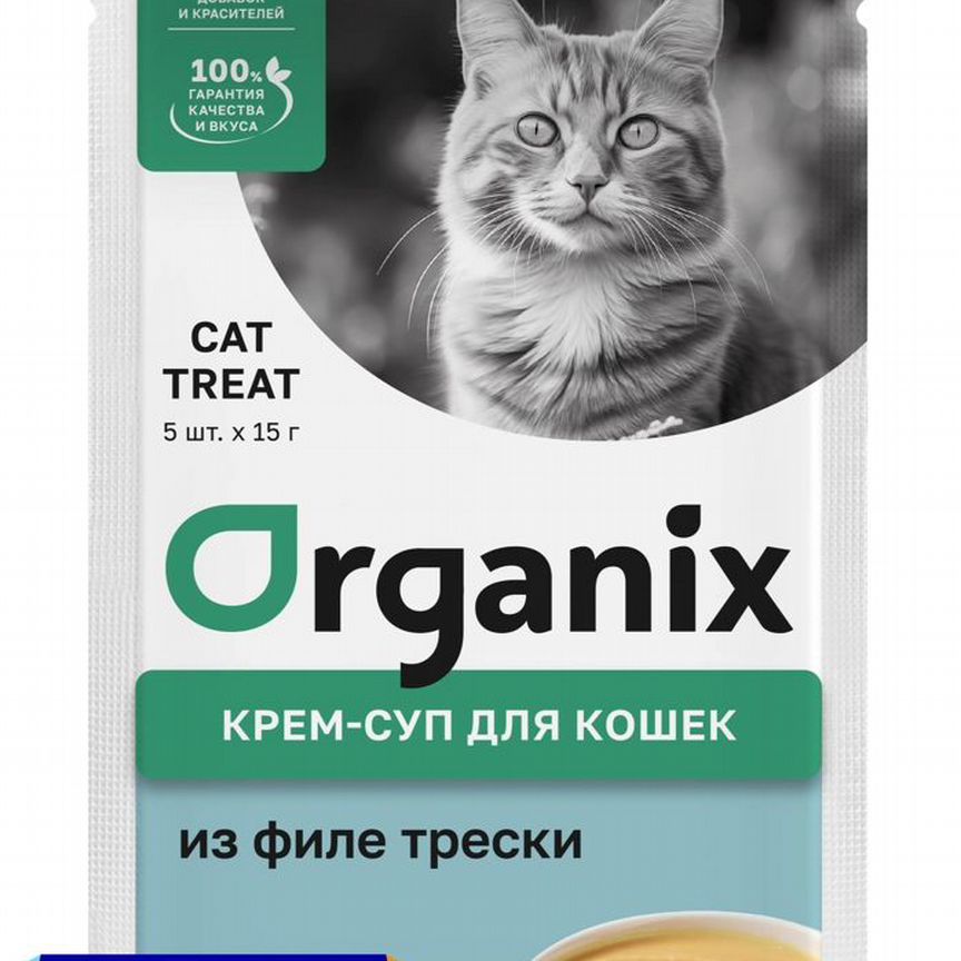 Organix лакомства крем-суп для котят и кошек, из ф