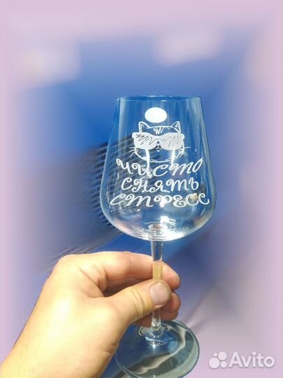 Бокалы с гравировкой