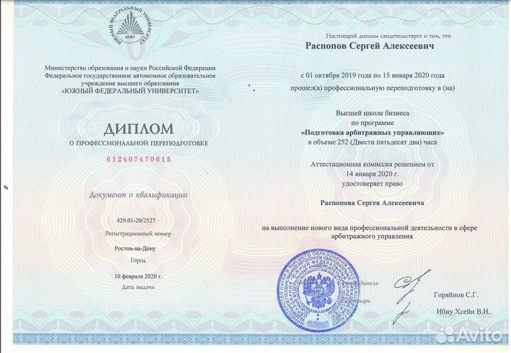 Ликвидация ООО. Банкротство юридических и физ. лиц