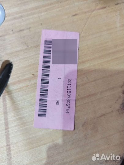 Оптический кабель