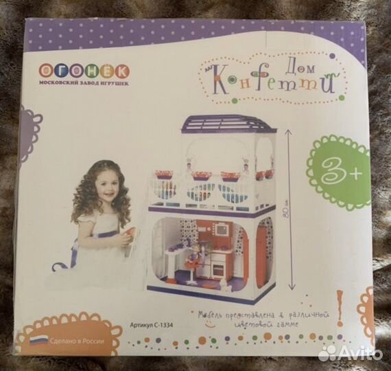 Кукольный дом конфетти огонек