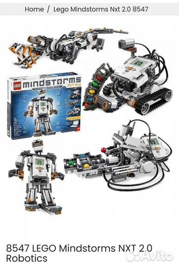 Lego Technic mindstorms 2.0