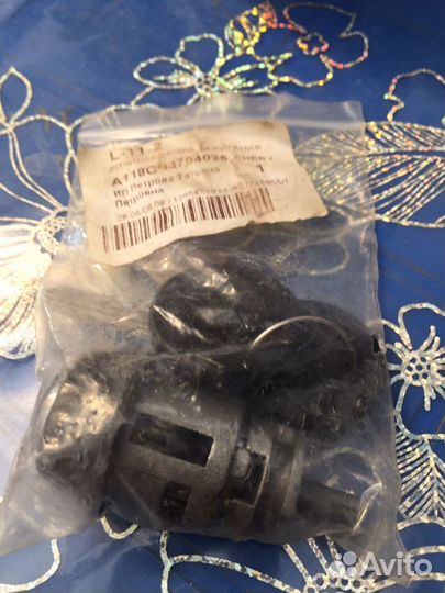 Личинка замка chery амулет