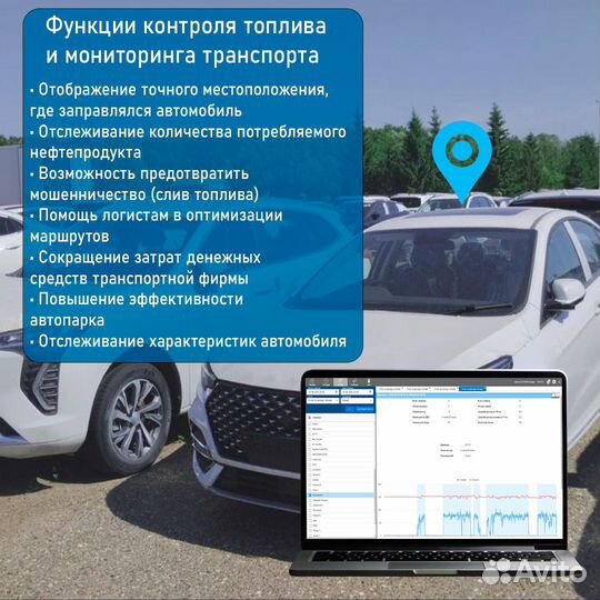 Установка глонасс/GPS только для личных целей