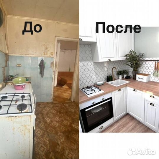 Ищу инвестора