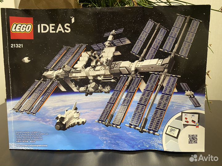 Конструктор lego