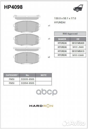 Колодки Hyundai creta HP4098 Sangsin brake