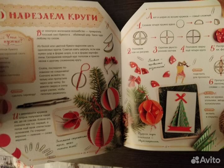 Новогодние книги