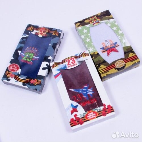 23 февраля. Полотенца