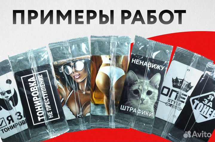 Ароматизатор для Автомобиля оптом