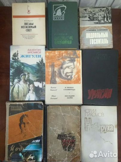 Книги. Военная тематика