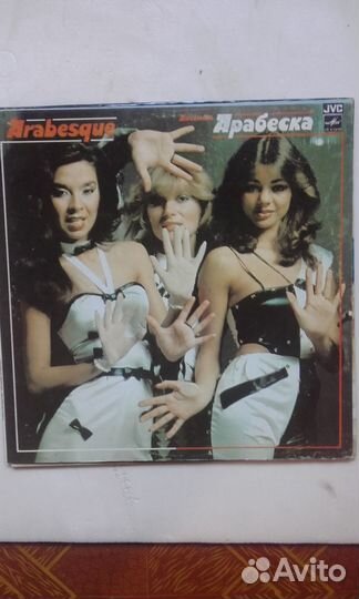 Виниловые грампластинки