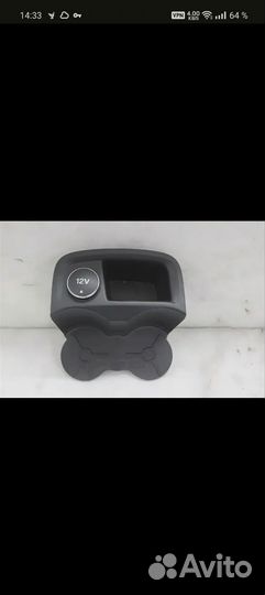 Блок обогрева сидений форд фокус 3