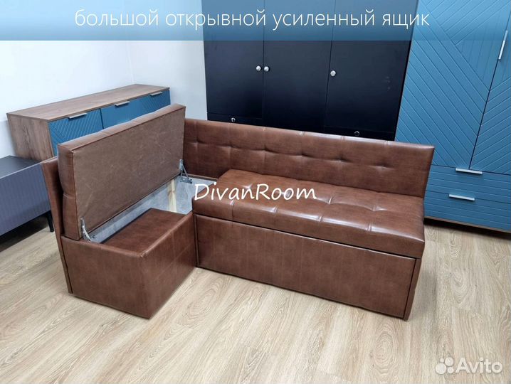 Диван на кухню