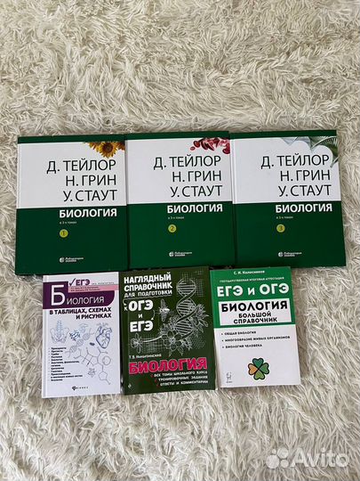 ЕГЭ,психология личностного роста