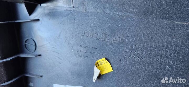 Обшивка двери передней правой Chevrolet Cruze 200