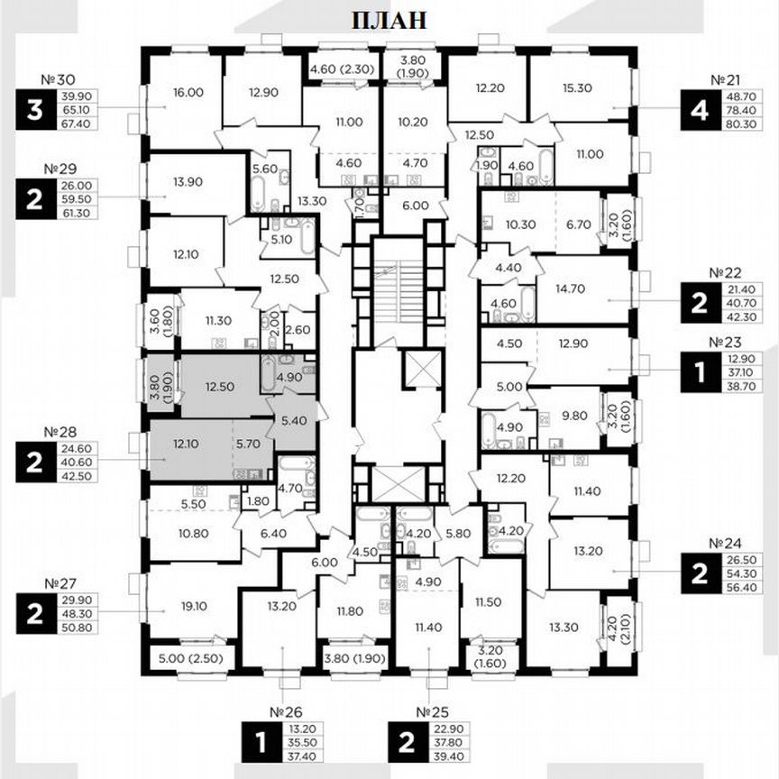 2-к. квартира, 42,5 м², 4/18 эт.