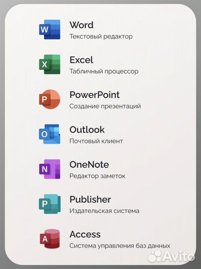 Microsoft Office 2021, 2019, 2016 Pro Plus