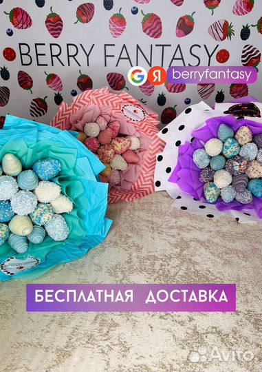 Клубника в шоколаде