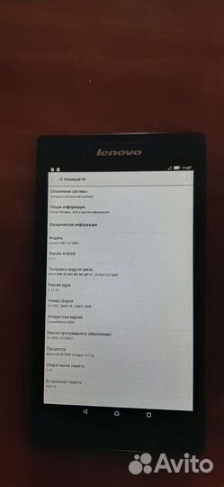 Планшет Lenovo бу