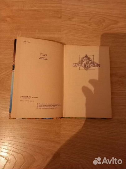 Книги детские