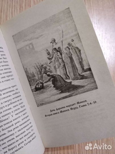 Книги для детей