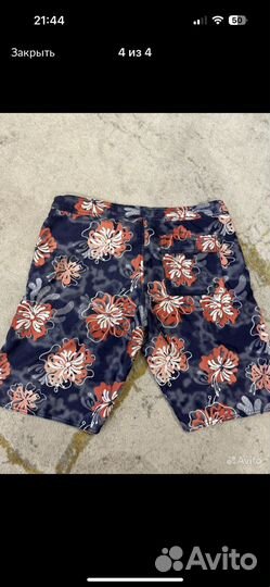 Шорты мужские