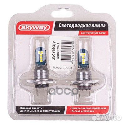 Автолампа диод H7 12-24V 10 SMD диодов 1-конт