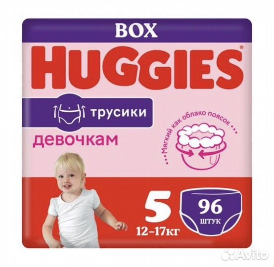 Подгузники-трусики Huggies