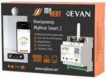 Контроллер MyHeat Smart 2