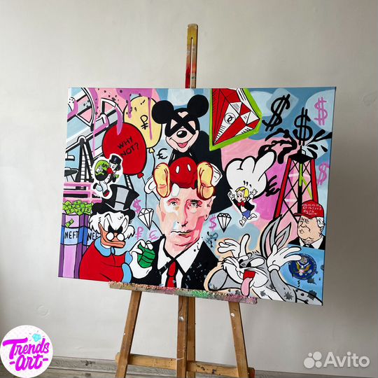 Картины Уорхол Скрудж Баския Микки Мерлин Алек Мак