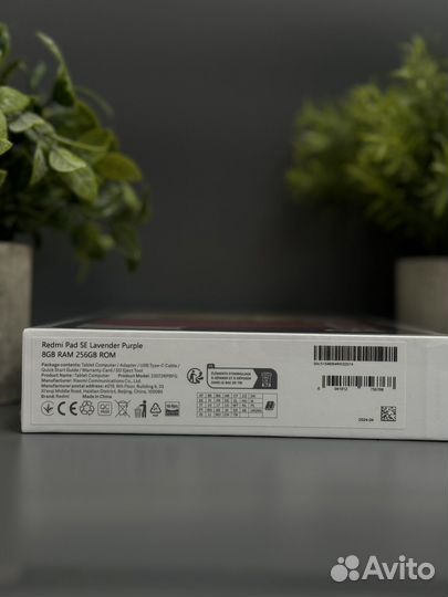 Xiaomi Redmi Pad SE 256 GB