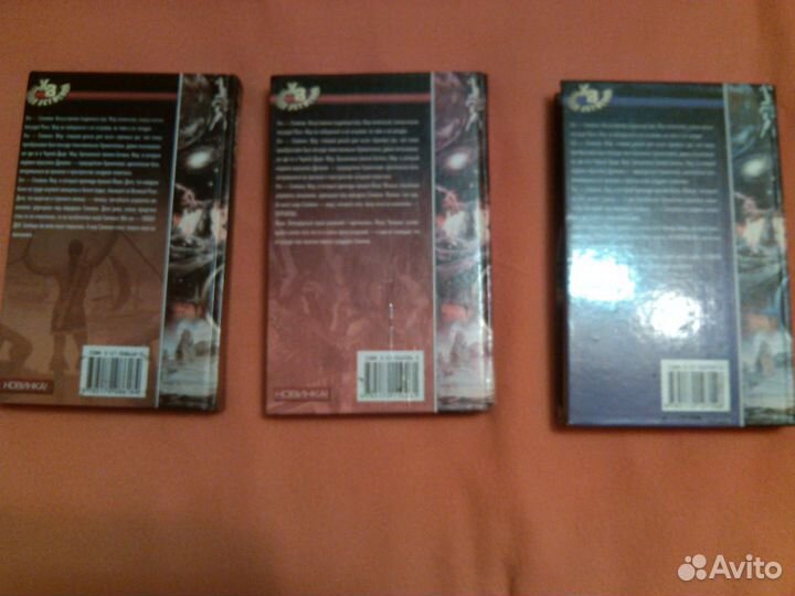 Фантастика