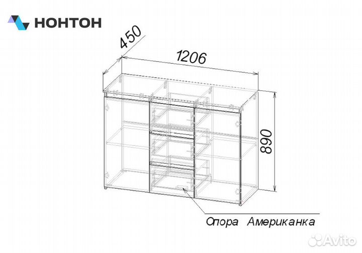 Комод Милано-3 белый гладкий матовый