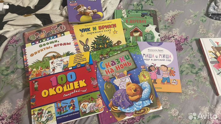 Набор детских книжек 3-5 лет