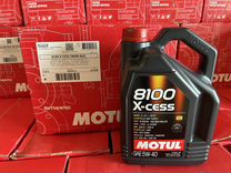 Моторное масло Motul 8100 X-cess 5W-40 5л