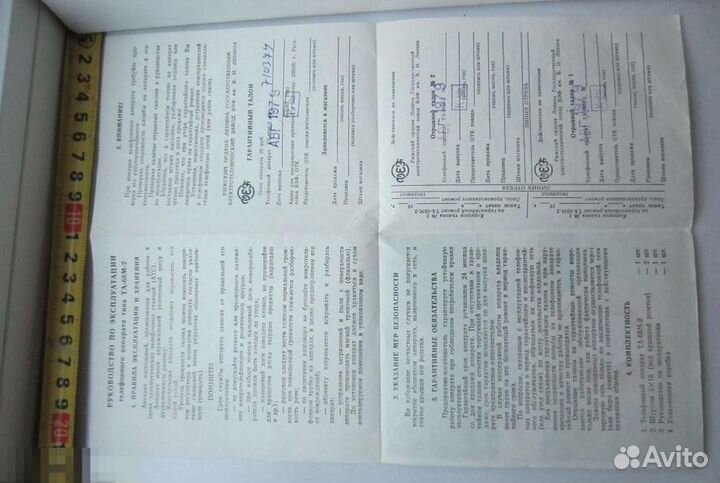 Паспорт инструкция на аппарат телефонный та-68М-2