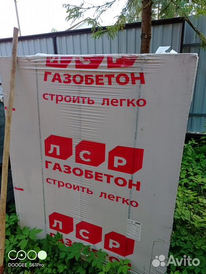 Газобетонные блоки